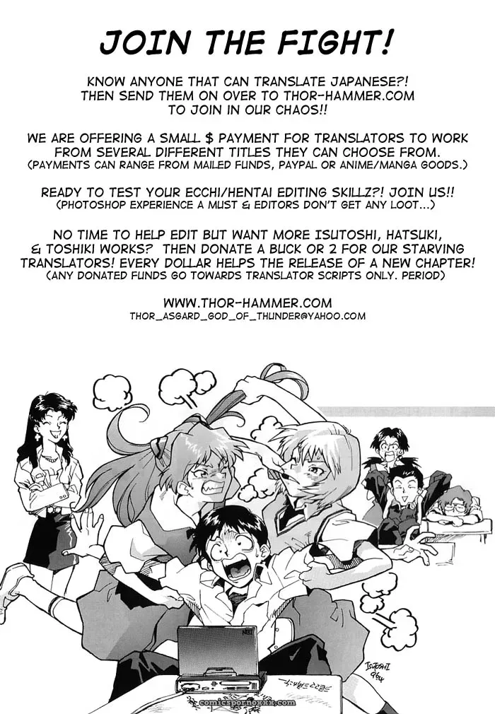 Gerumaru RENGE EVA: Thor Hammer & Pantsu - Page 40