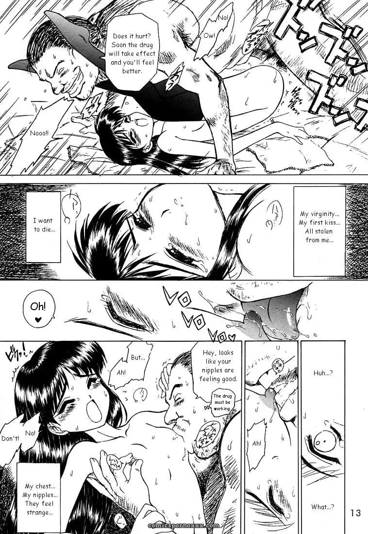 (CR28) Black Dog: Fucking Enigma - Page 12