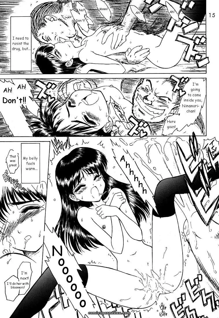 (CR28) Black Dog: Fucking Enigma - Page 14