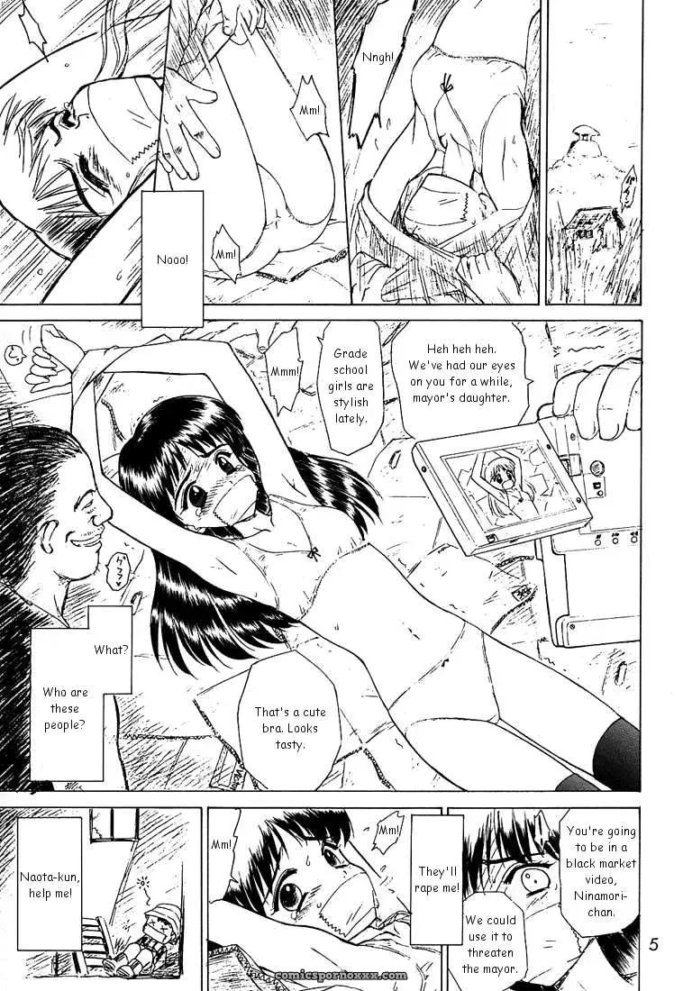 (CR28) Black Dog: Fucking Enigma - Page 4