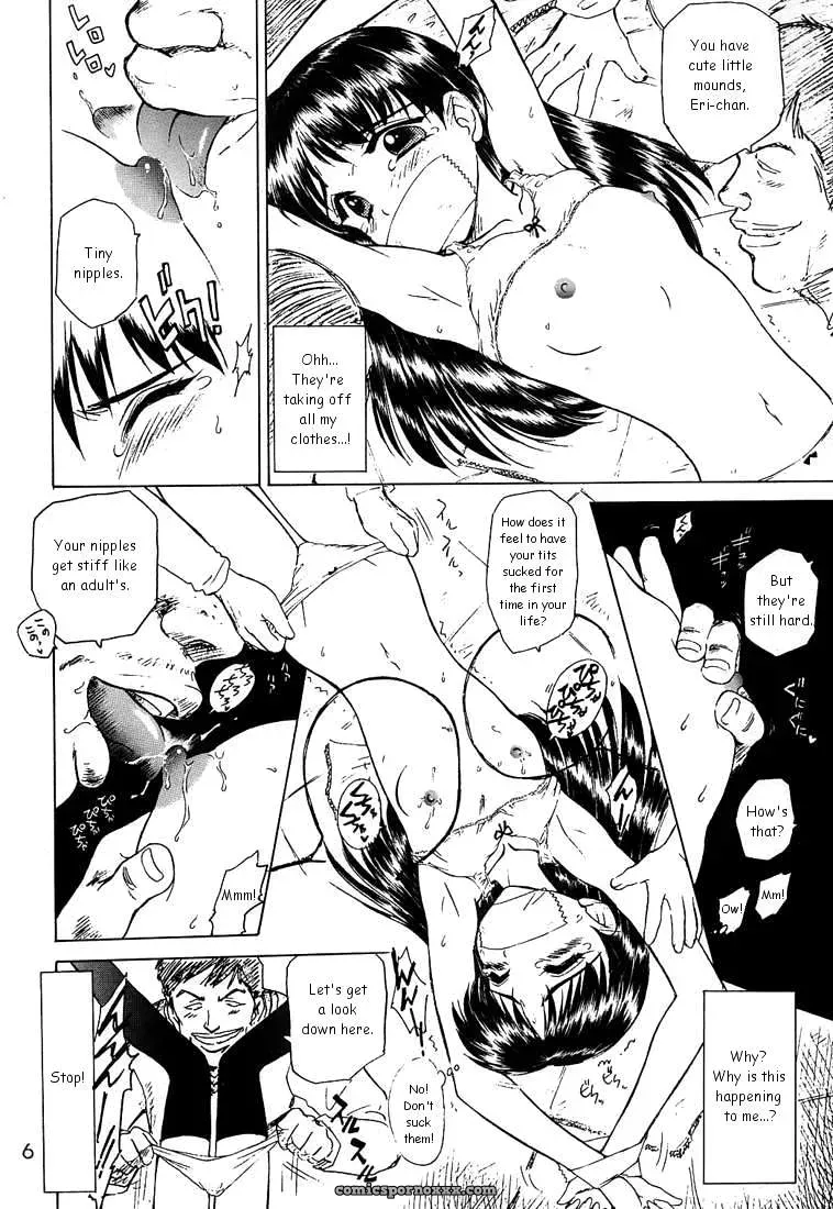 (CR28) Black Dog: Fucking Enigma - Page 5