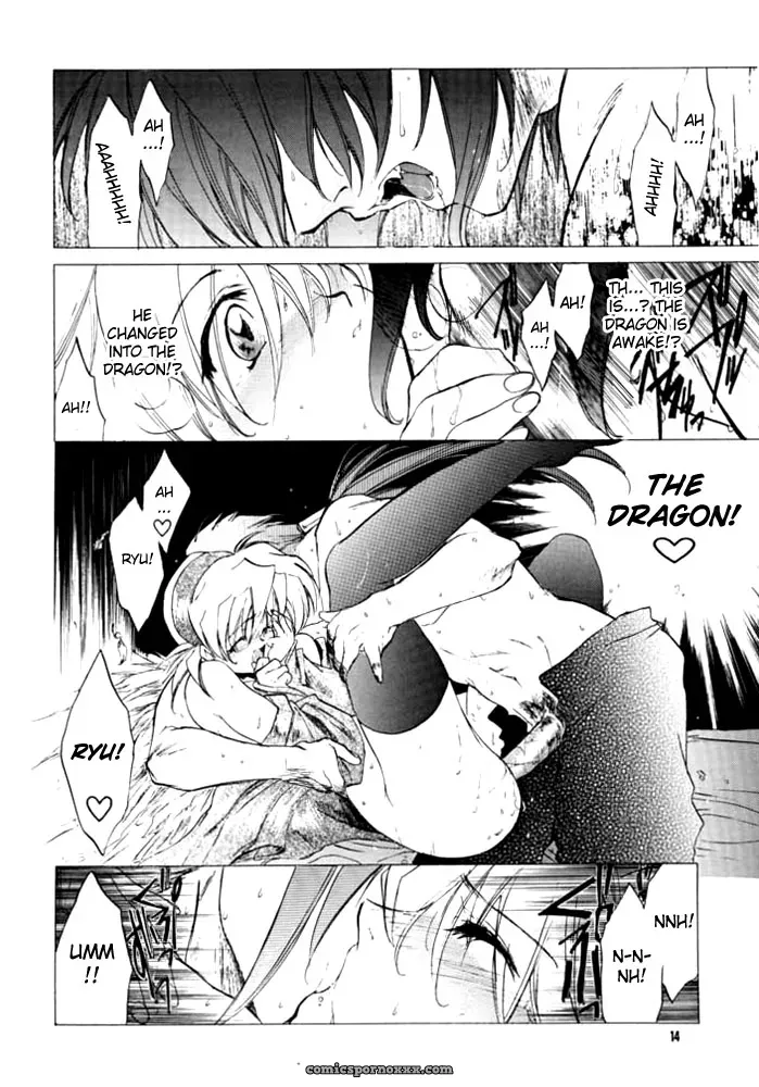 Breath of Fire IV: Waga wa Kurashi, Saredo Uruwashi 2 - Page 13