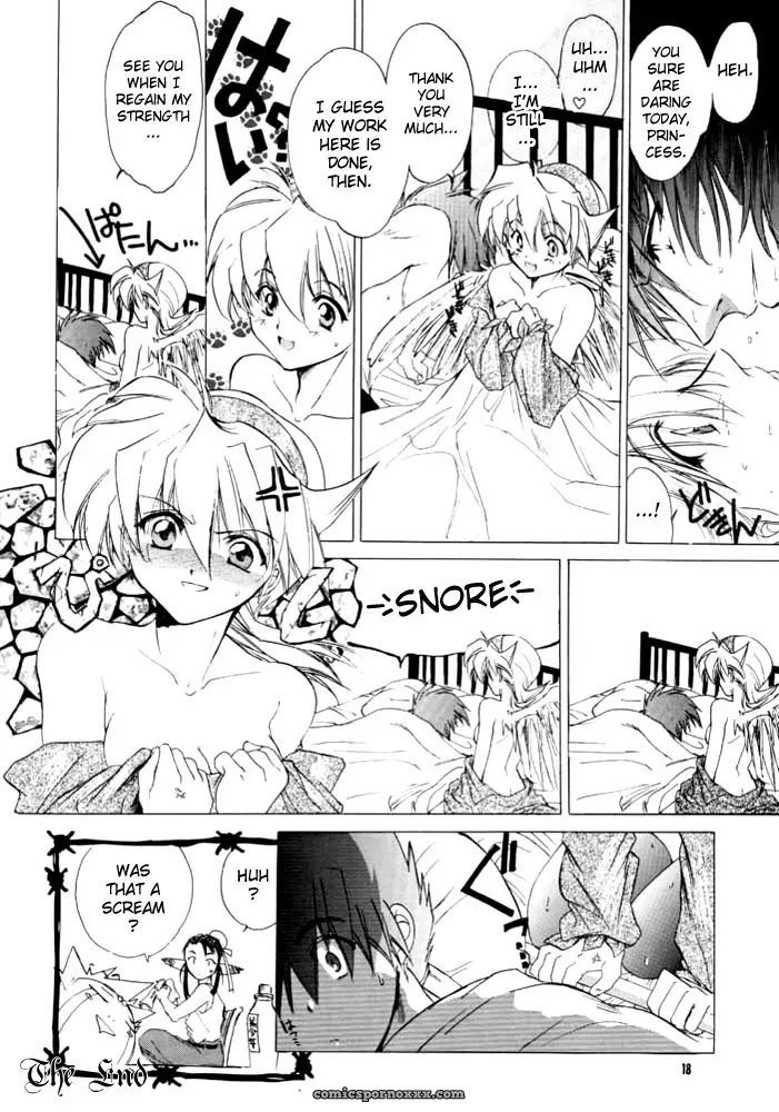 Breath of Fire IV: Waga wa Kurashi, Saredo Uruwashi 2 - Page 17