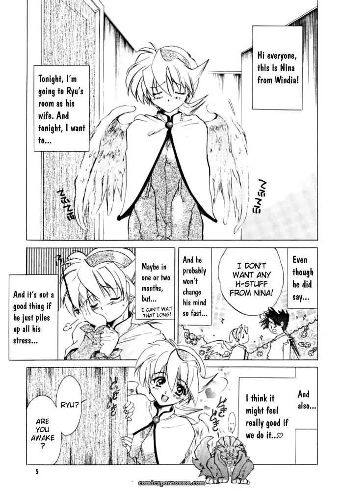 Breath of Fire IV: Waga wa Kurashi, Saredo Uruwashi 2 - Page 4