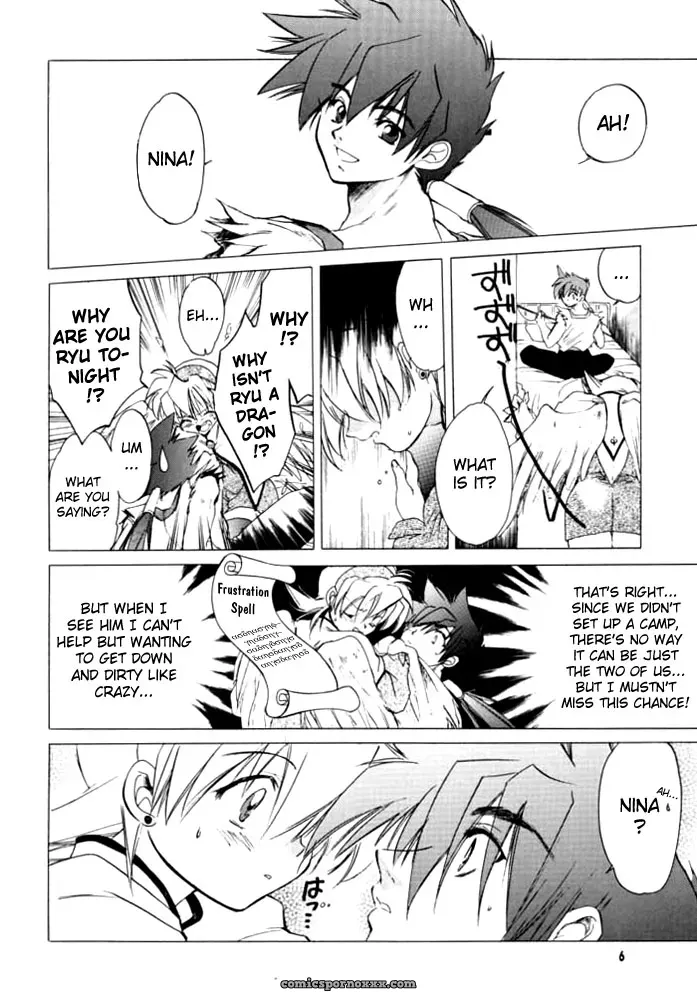 Breath of Fire IV: Waga wa Kurashi, Saredo Uruwashi 2 - Page 5