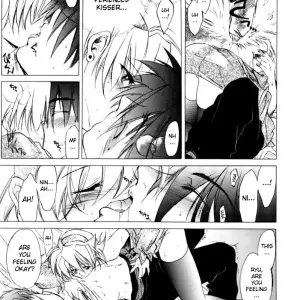 Breath of Fire IV: Waga wa Kurashi, Saredo Uruwashi 2 - Page 8