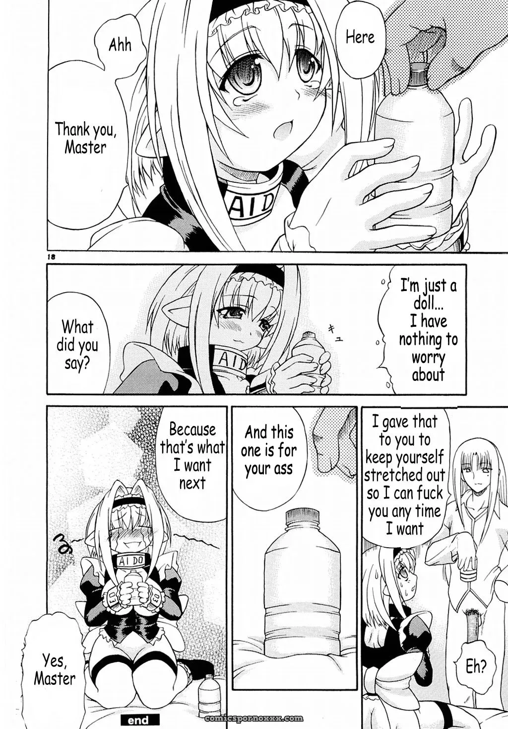 Dogu Bros. Shiina Kazuki – AIDO by Coff666 - Page 18