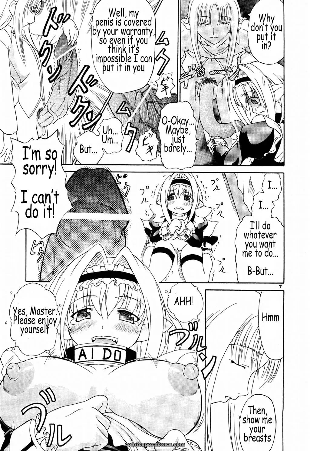 Dogu Bros. Shiina Kazuki – AIDO by Coff666 - Page 7