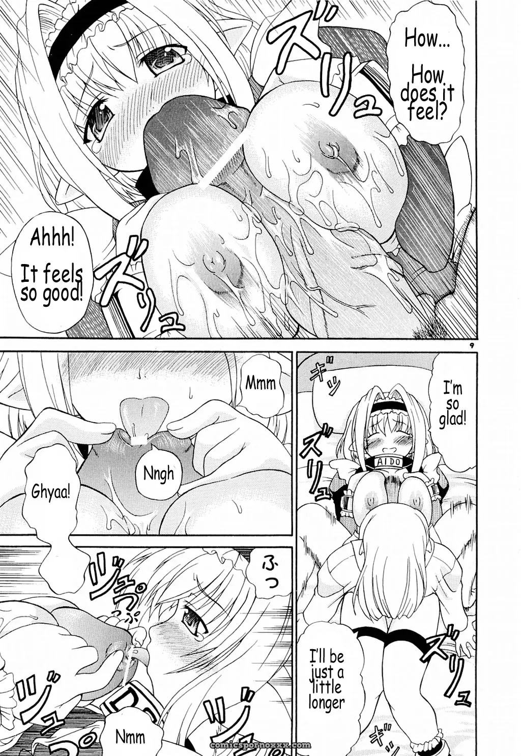 Dogu Bros. Shiina Kazuki – AIDO by Coff666 - Page 9