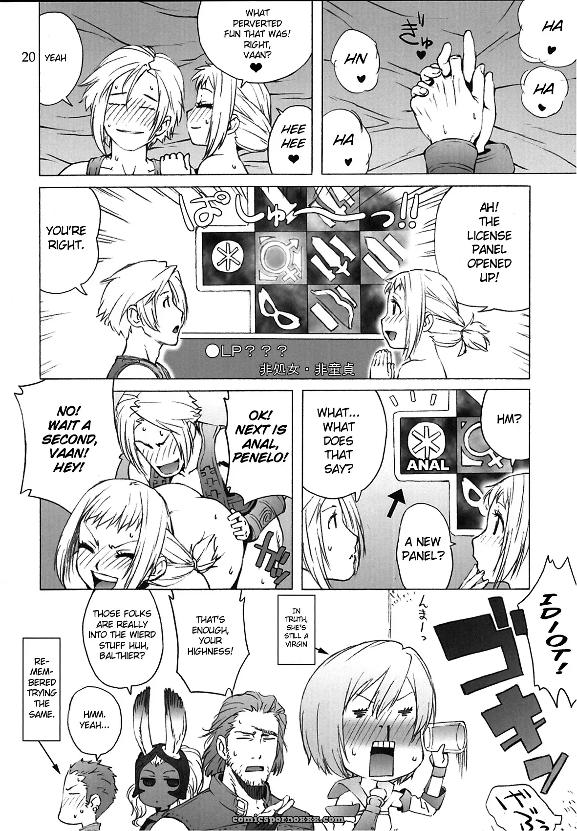 Penelo’s Ass Protection (FFXII) - Page 18