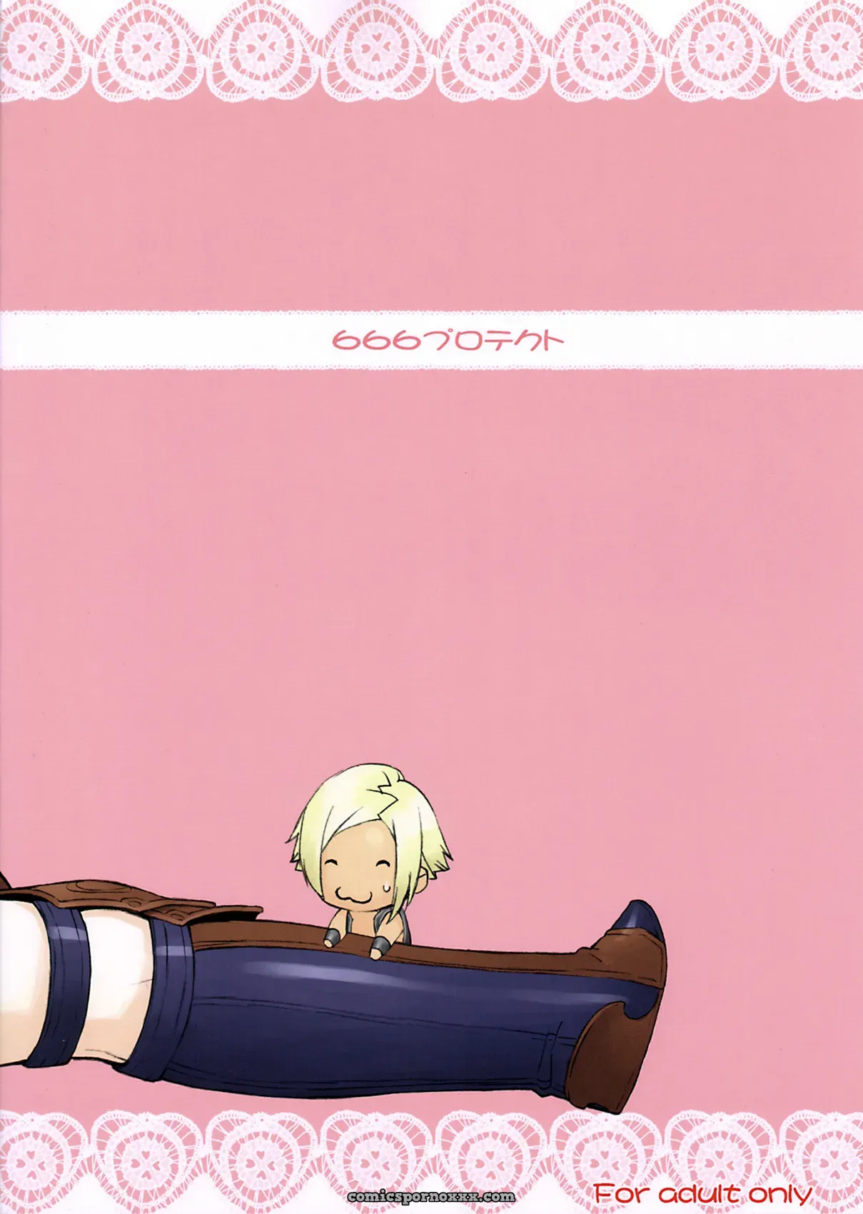 Penelo’s Ass Protection (FFXII) - Page 21