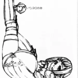 Penelo's Ass Protection (FFXII) - Page 2