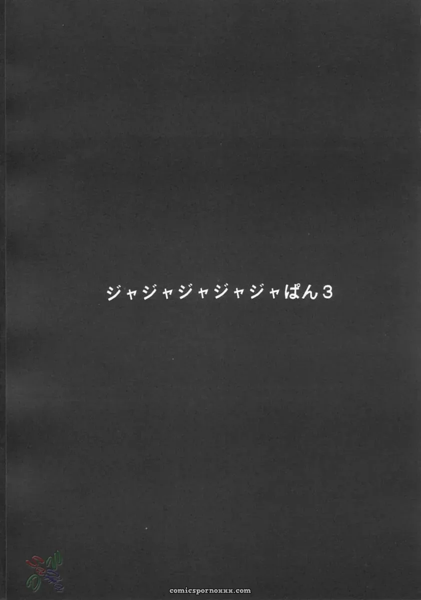 Ja Ja Ja Ja Japan 3: Yakitate! Japan by Studio Kimigabuchi - Page 2