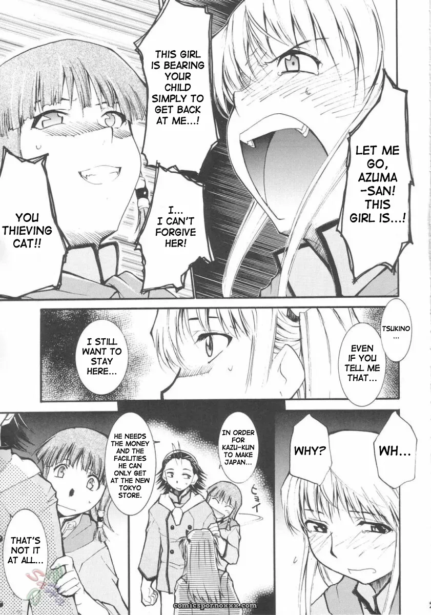 Ja Ja Ja Ja Japan 3: Yakitate! Japan by Studio Kimigabuchi - Page 27