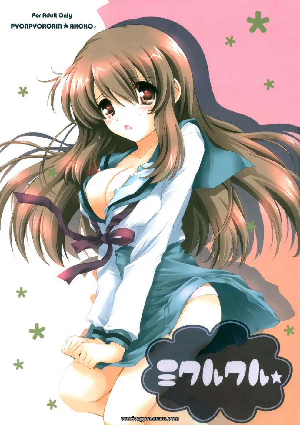 Pyonpyororin (Akoko.) – Mikurukuru (Suzumiya Haruhi) [H-E] - Page 1