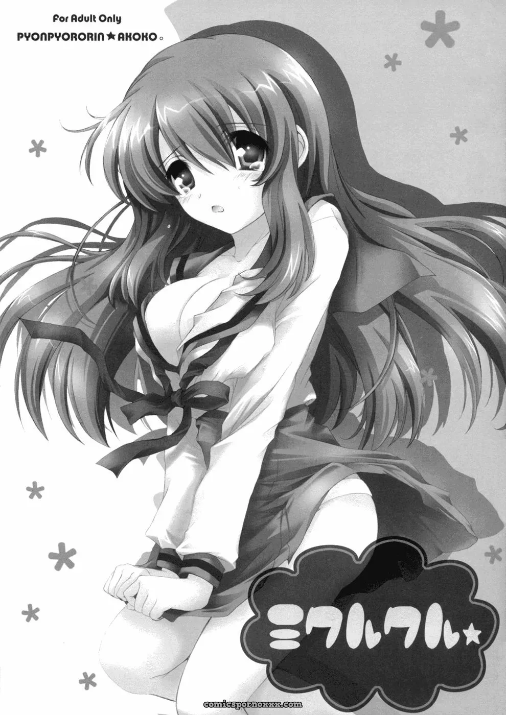 Pyonpyororin (Akoko.) – Mikurukuru (Suzumiya Haruhi) [H-E] - Page 2