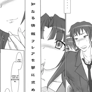 Haruhi Suzumiya: Dream Quest of Unknown Data-Flare - Page 5
