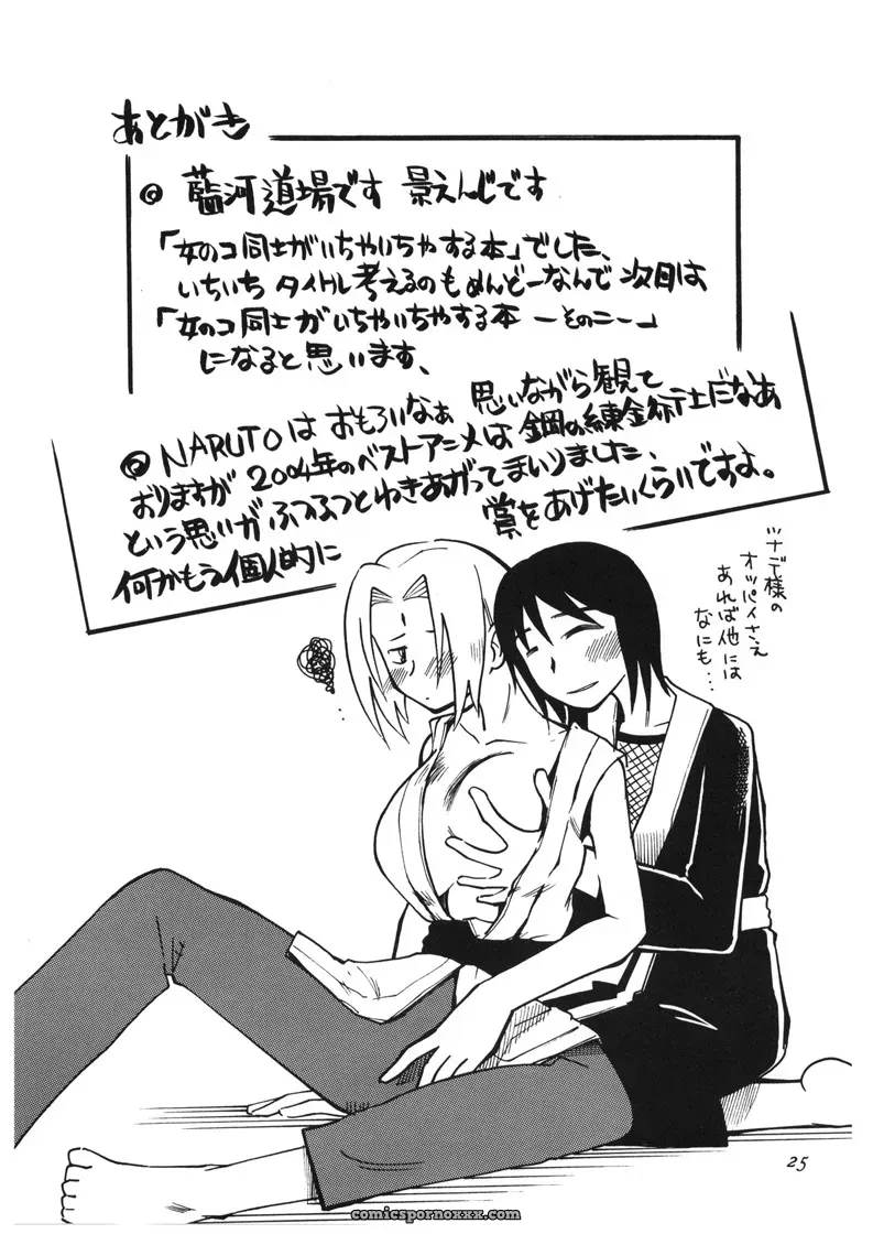 Aikawa Doujou: Naruto’s Horny Female Teacher - Page 26