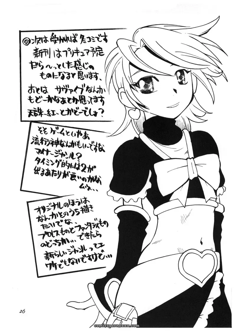 Aikawa Doujou: Naruto’s Horny Female Teacher - Page 27