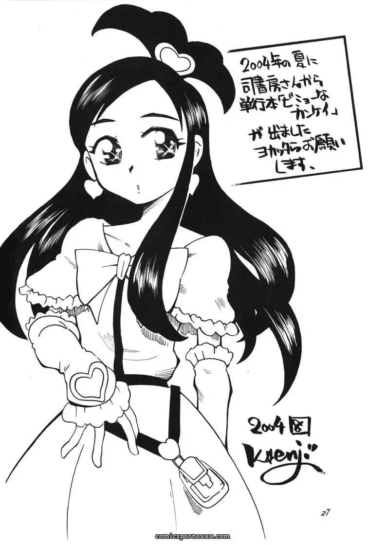 Aikawa Doujou: Naruto’s Horny Female Teacher - Page 28