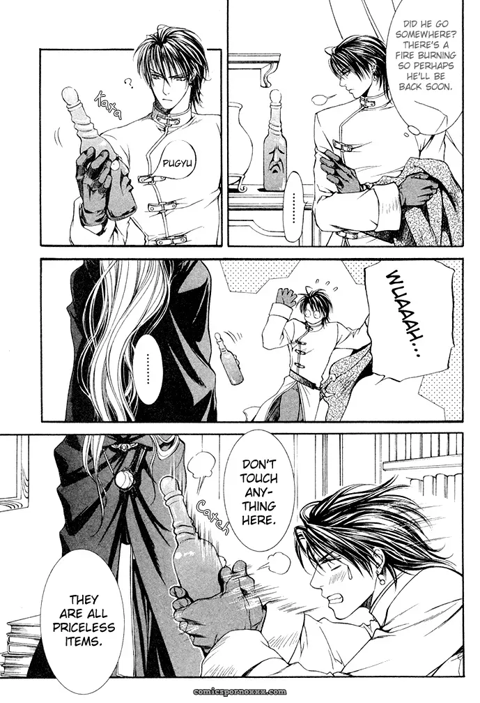 Ayano Yamane’s Crimson Spell Ch. 1 - Page 10