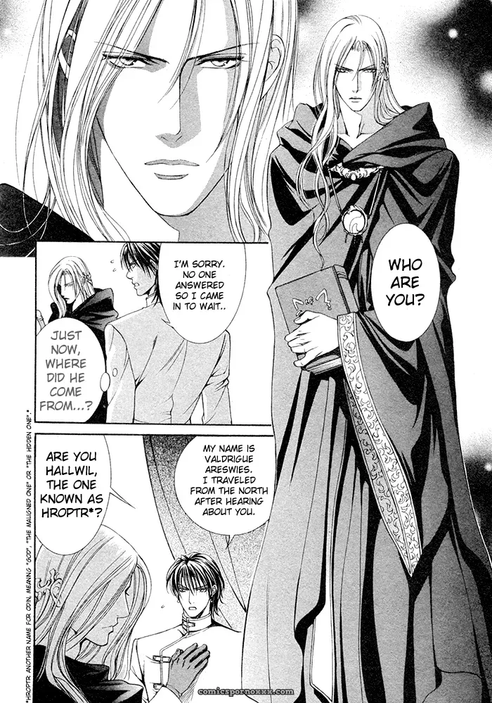 Ayano Yamane’s Crimson Spell Ch. 1 - Page 11