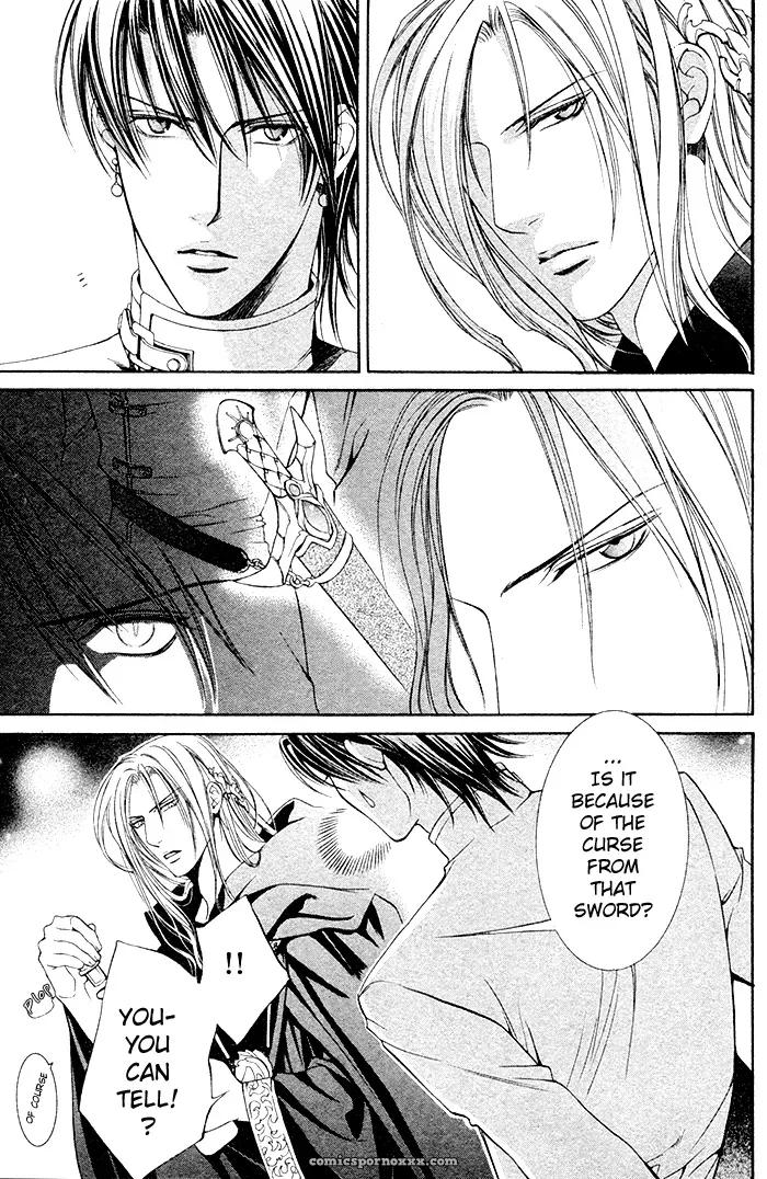 Ayano Yamane’s Crimson Spell Ch. 1 - Page 12