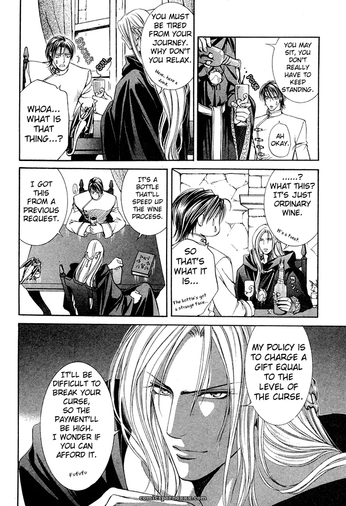 Ayano Yamane’s Crimson Spell Ch. 1 - Page 13