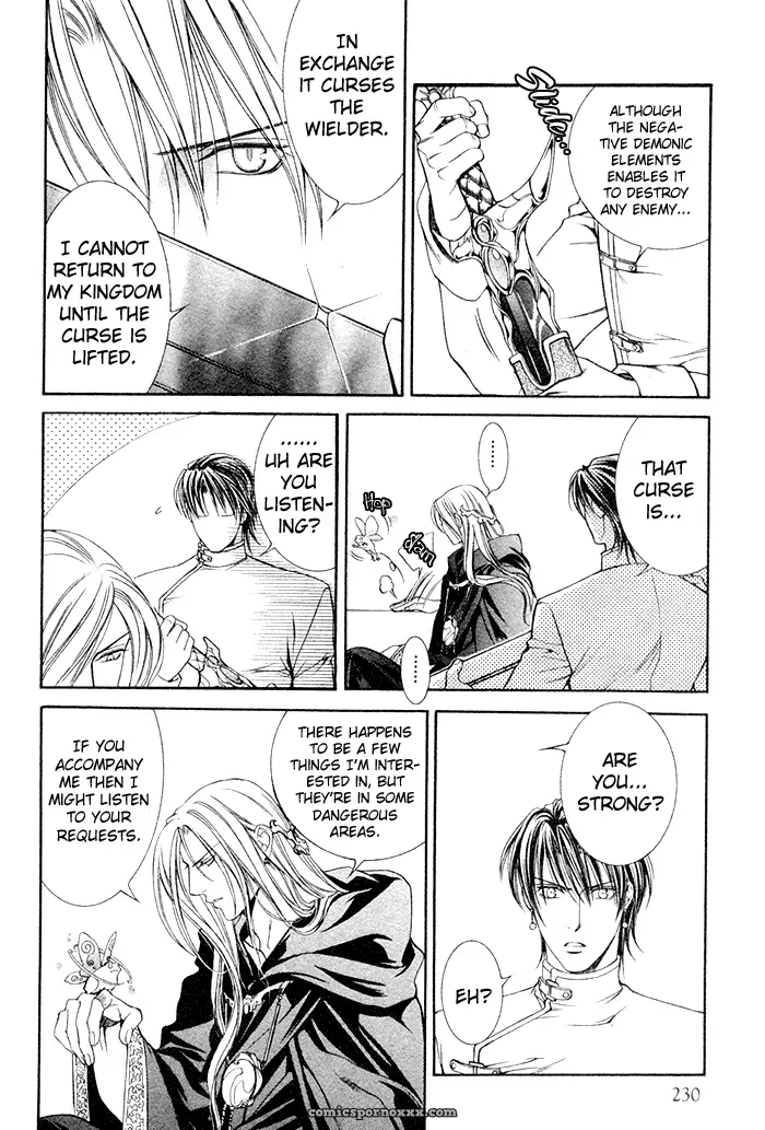 Ayano Yamane’s Crimson Spell Ch. 1 - Page 15