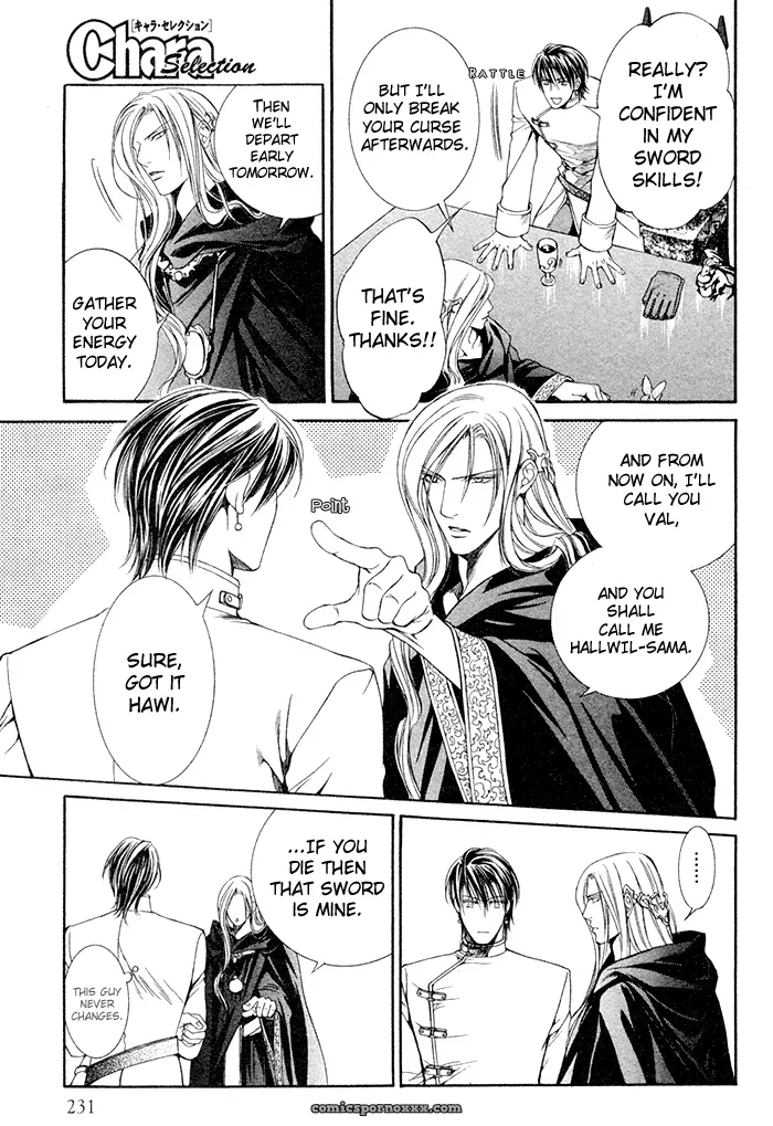 Ayano Yamane’s Crimson Spell Ch. 1 - Page 16