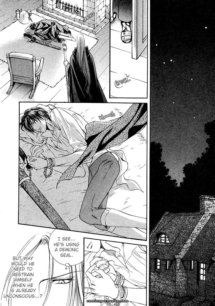 Ayano Yamane’s Crimson Spell Ch. 1 - Page 17