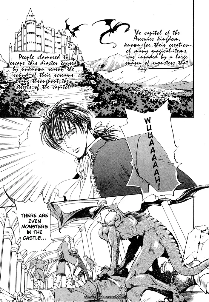 Ayano Yamane’s Crimson Spell Ch. 1 - Page 2