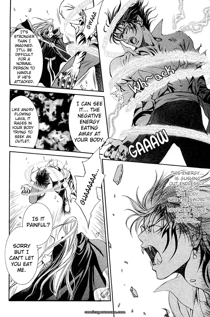 Ayano Yamane’s Crimson Spell Ch. 1 - Page 21