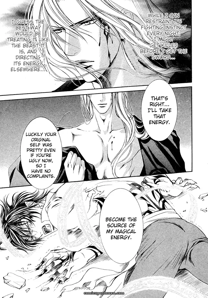 Ayano Yamane’s Crimson Spell Ch. 1 - Page 22