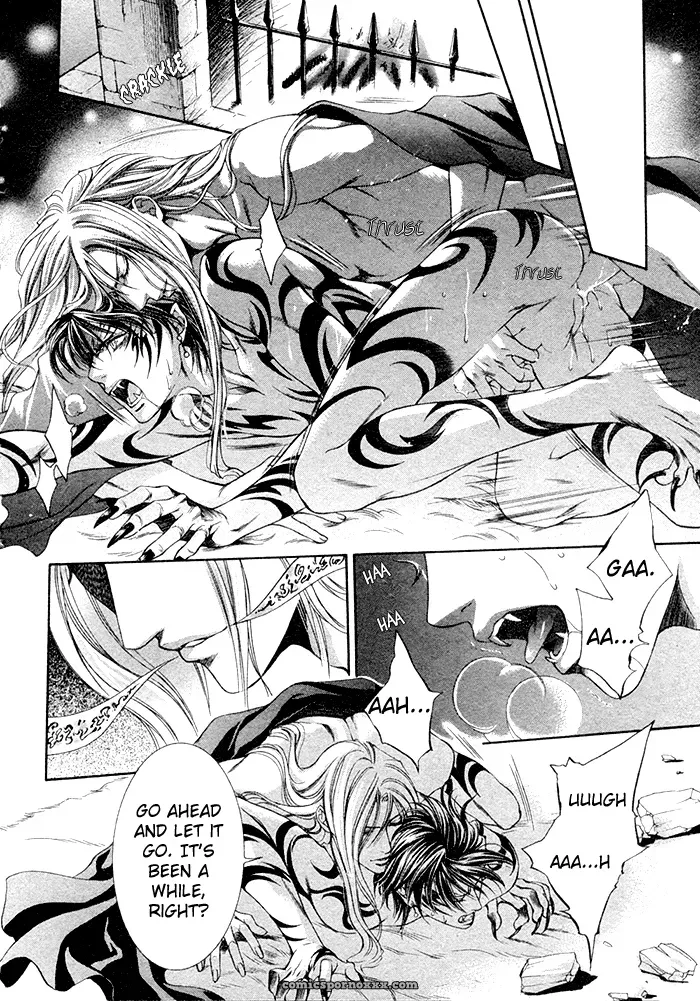 Ayano Yamane’s Crimson Spell Ch. 1 - Page 23
