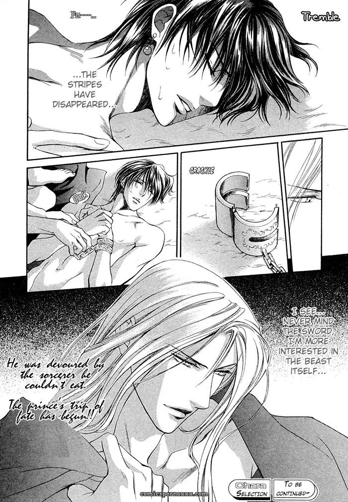 Ayano Yamane’s Crimson Spell Ch. 1 - Page 25