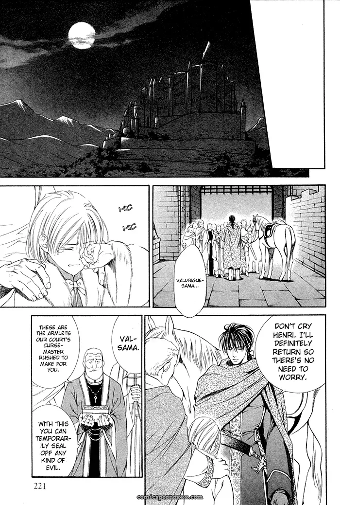 Ayano Yamane’s Crimson Spell Ch. 1 - Page 6