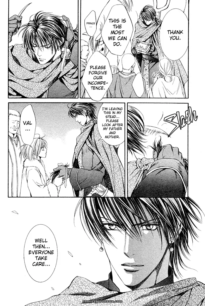 Ayano Yamane’s Crimson Spell Ch. 1 - Page 7