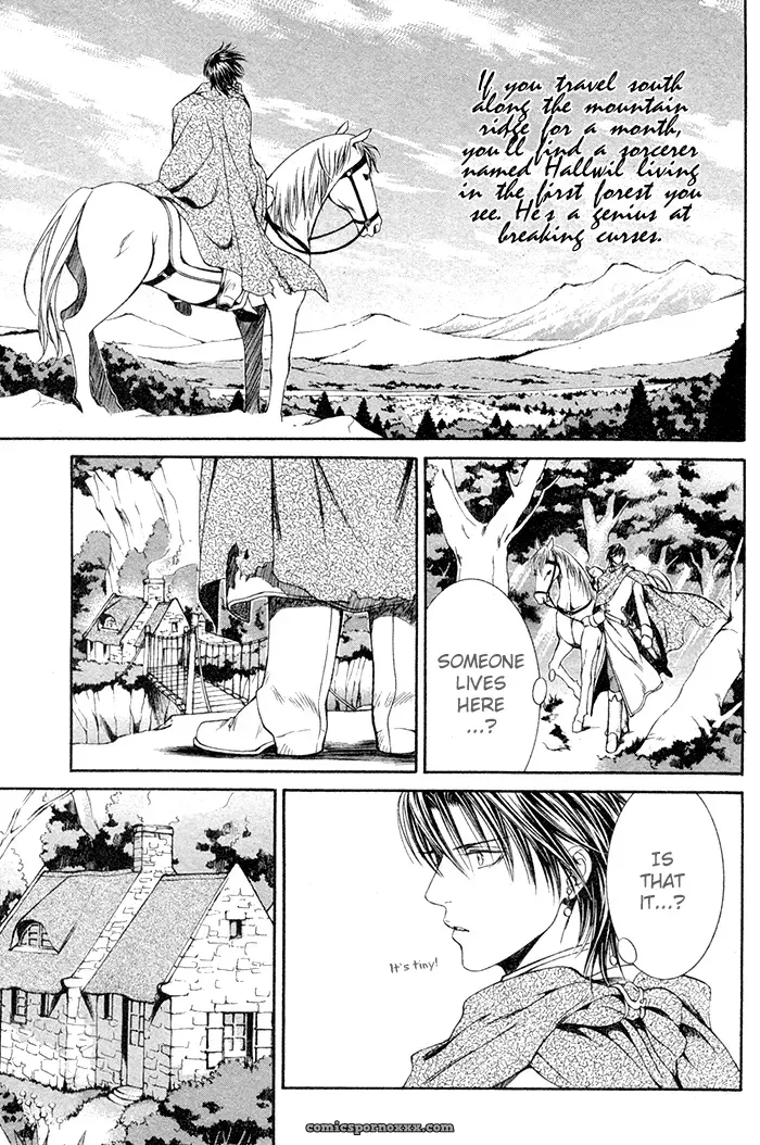 Ayano Yamane’s Crimson Spell Ch. 1 - Page 8