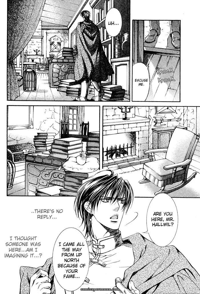 Ayano Yamane’s Crimson Spell Ch. 1 - Page 9