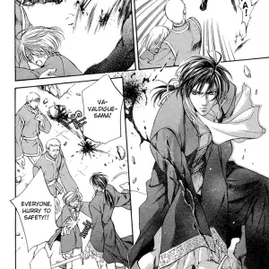 Ayano Yamane's Crimson Spell Ch. 1 - Page 3