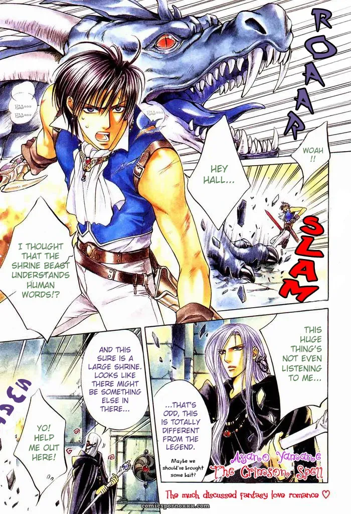 Ayano Yamane – Crimson Spell Ch. 3 - Page 1