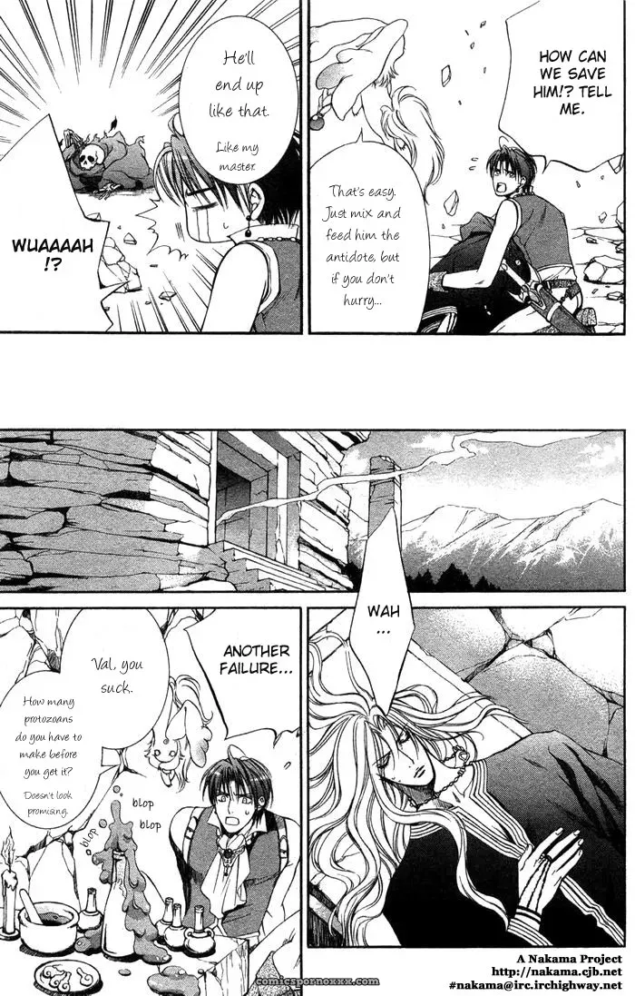 Ayano Yamane – Crimson Spell Ch. 3 - Page 13