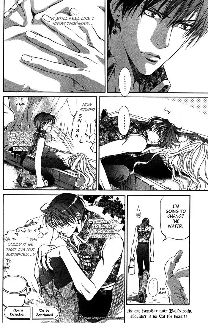 Ayano Yamane – Crimson Spell Ch. 3 - Page 18