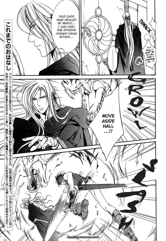 Ayano Yamane – Crimson Spell Ch. 3 - Page 3