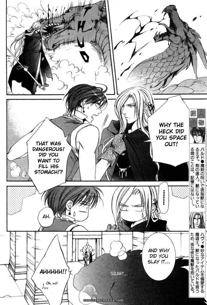 Ayano Yamane – Crimson Spell Ch. 3 - Page 4