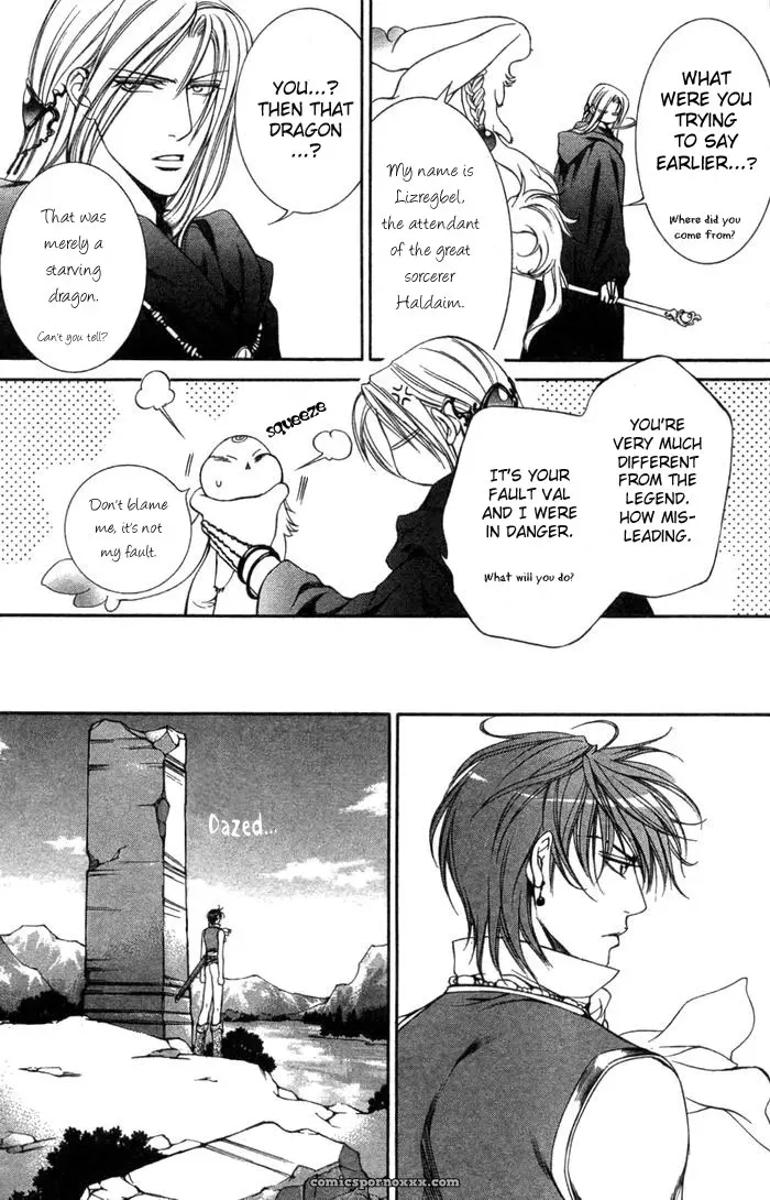 Ayano Yamane – Crimson Spell Ch. 3 - Page 7