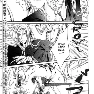 Ayano Yamane - Crimson Spell Ch. 3 - Page 3
