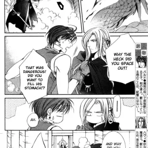 Ayano Yamane - Crimson Spell Ch. 3 - Page 4