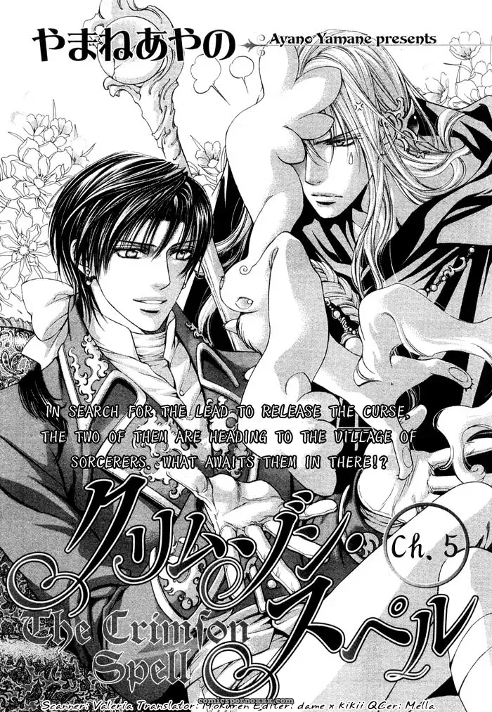 Ayano Yamane’s Crimson Spell Ch. 5 - Page 1
